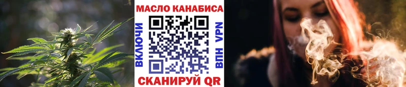 сколько стоит  Кудрово  ТГК концентрат 