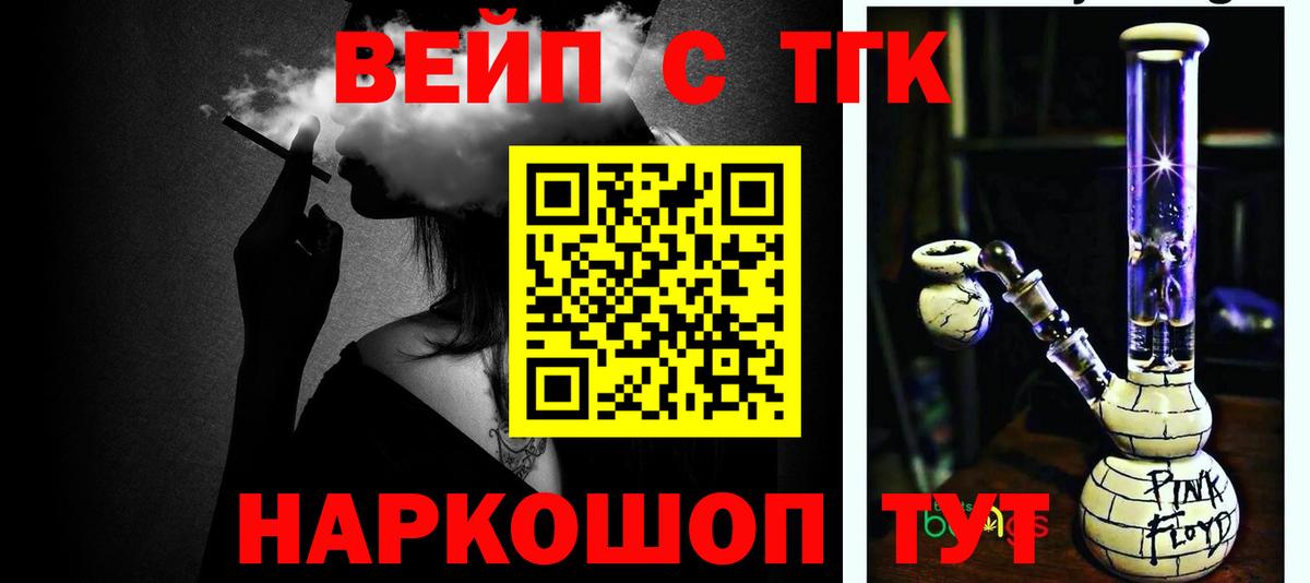 Кудрово  Дистиллят ТГК THC oil  Дистиллят ТГК Wax  Вход с VPN 