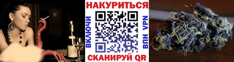 даркнет сайт  MEGA сайт  Марихуана семена  Кудрово 