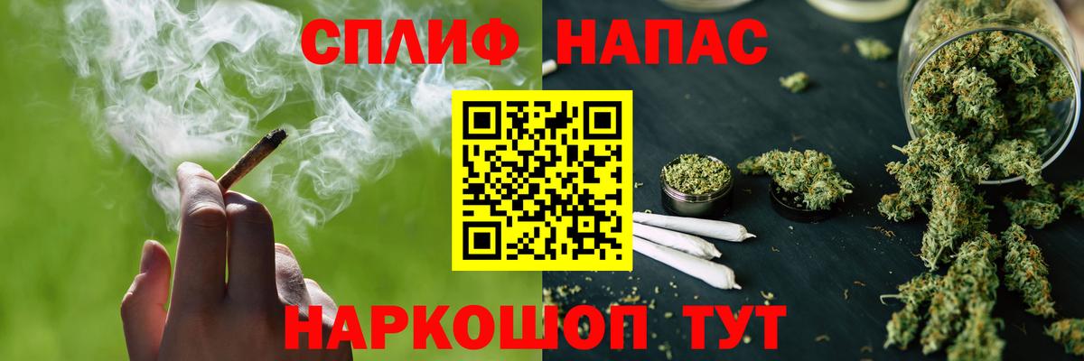 Бошки Шишки индика  Конопля White Widow  Кудрово  МАРИХУАНА ГИДРОПОН  МАРИХУАНА гибрид  Вход с VPN 
